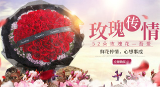 湖北随州市曾都区何店镇金花岭村鲜花速递